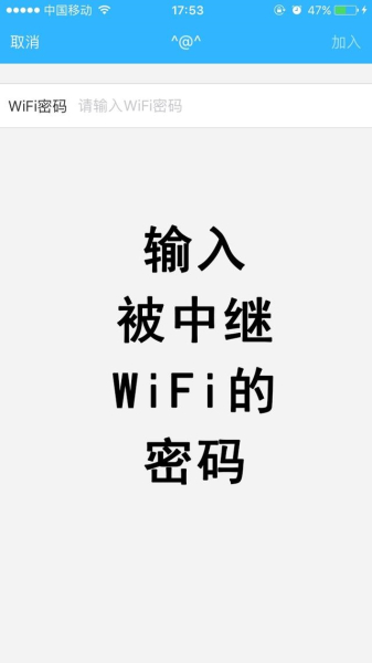 360路由器无线万能中继设置和应用场景
