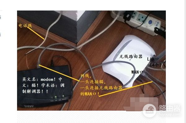 怎么进入联通宽带路由器设置界面(如何进入联通宽带路由器设置界面)