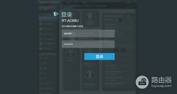 华硕路由器的NAT/UPNP/DMZ模式怎么开
