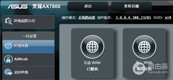 两条宽带怎么接一个路由器？