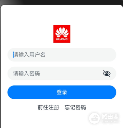 华为路由器官网登录入口大全
