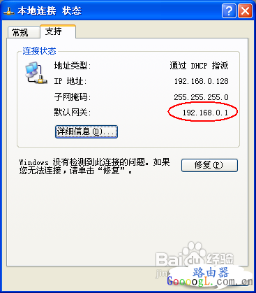 怎么更改无线路由器密码才更安全