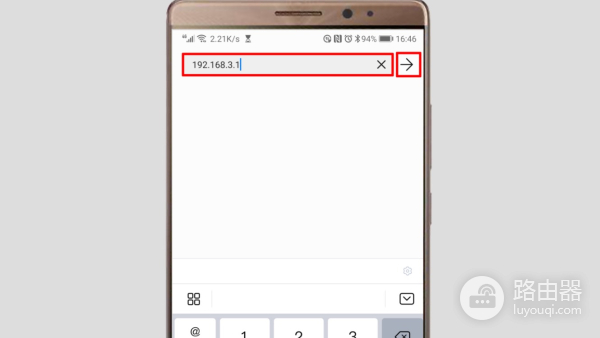 192.168.3.1手机登录荣耀路由器管理
