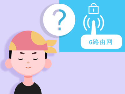 忘记腾达密码