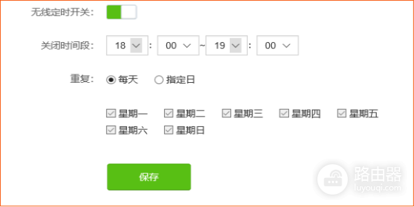 腾达(AC7)wifi定时开关和智能省电功能