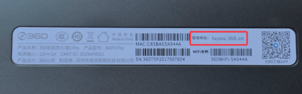 luyou.360.cn登录入口