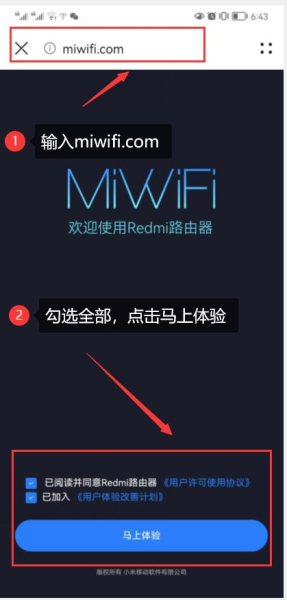 解决小米路由器无法打开管理后台问题