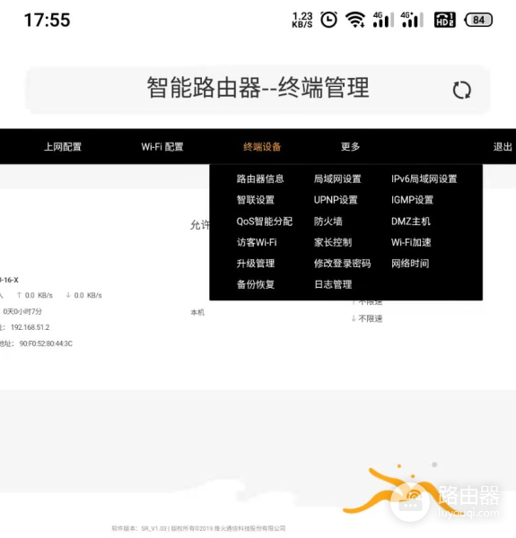 192.168.51.1移动登录入口