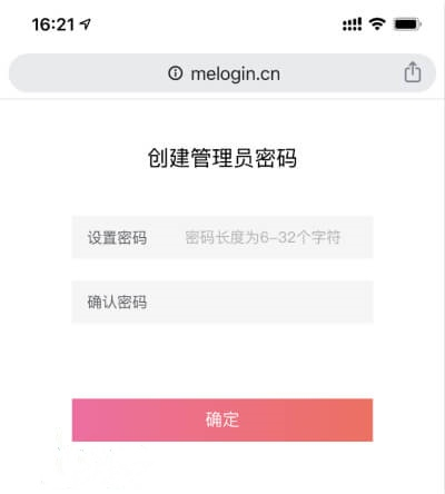 水星无线路由器(mercury)密码