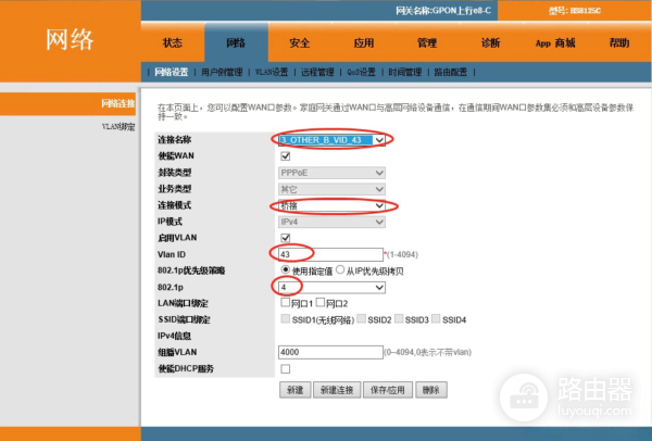 小米路由器设置IPTV单线复用，轻松连接机顶盒