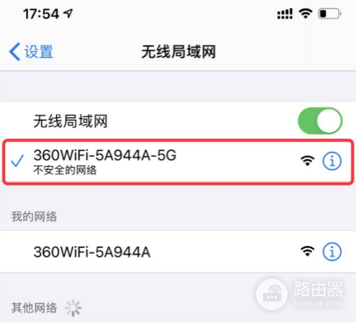 192.168.0.1连不上?手机改360wifi密码技巧