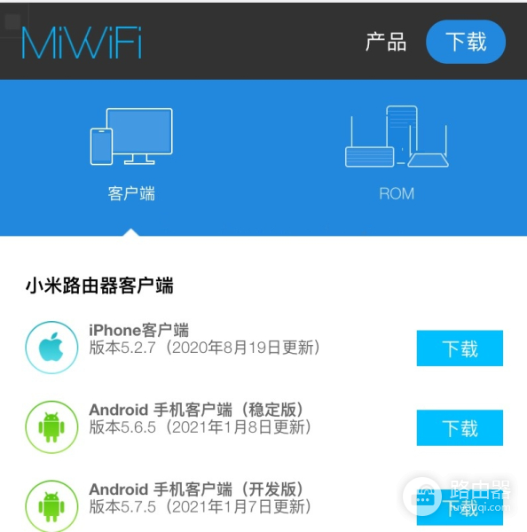 小米路由器屏蔽电视开机广告