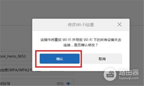 192.168.31.1路由器访客WiFi怎么设置