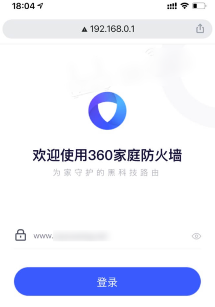 360路由器登录入口是什么？怎么进入管理页面？