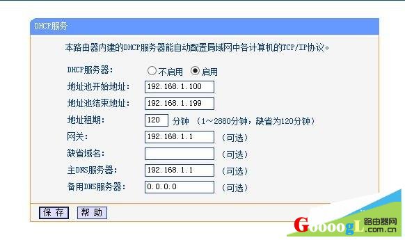 路由器上不了网