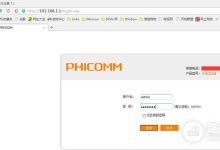 斐讯FIR302M防蹭网设置教程-路由网