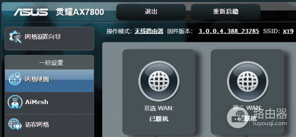 两条宽带怎么接一个路由器？