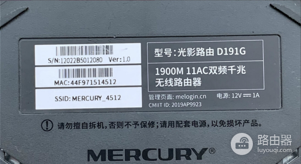 水星路由器设置,手机轻松登录melogin.cn