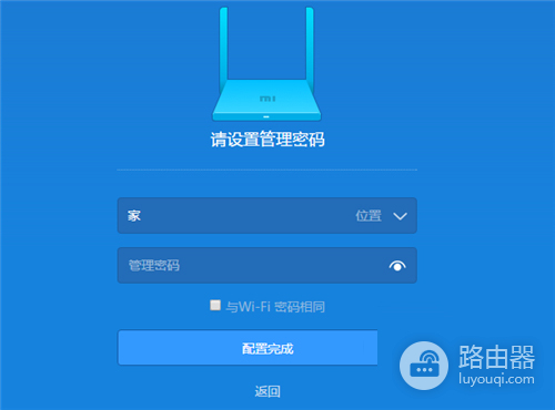 192.168.31.1路由器怎么恢复出厂设置