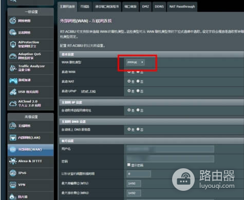 华硕路由器管理页面设置