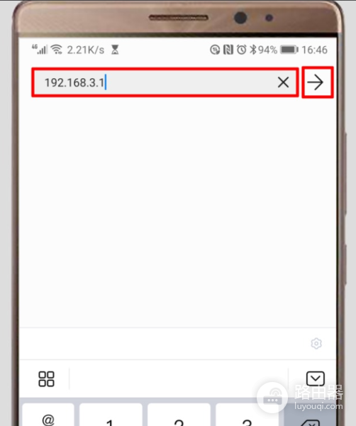 华为路由器打开管理界面的方法