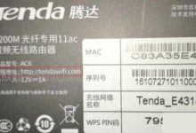 如何通过路由器查看设置网址-路由网