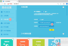 TP-Link路由器登录入口网址及打开方法-路由网