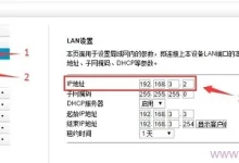 TOTOLINK无线中继设置教程详解-路由网