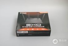 友讯DIR-878拆机揭秘:AC1900无线路由器内部结构分析-路由网