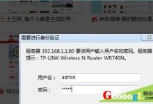 宽带已连接但无Internet访问怎么办?-路由网