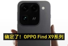 OPPOFindX9Pro相机变焦能力如何强于vivoX200_OPPOFindX9Pro与vivoX200变焦对比-路由网
