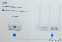 小米WiFi电力猫设置上网方法详解-路由网