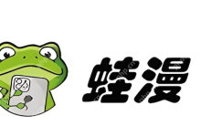 蛙漫2官网最新入口实时更新免费看漫画地址-路由网