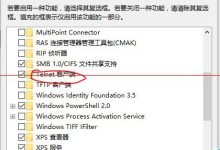 华为HG813路由器PPPOE拨号设置教程-路由网