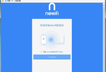192.168.99.1 登录入口路由器设置-路由网