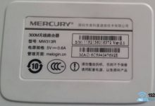 设置melogin.cn登录密码 melogin.cn登录密码设置-路由网