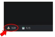 TG1路由器游戏加速效果不明显解决方法-路由网