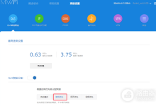 小米路由器QoS设置游戏优先限速方法-路由网