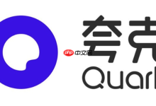夸克浏览器便捷入口,官网直达链接-路由网