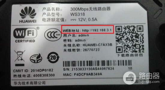198.168.0.1登录页面(路由器登录入口)