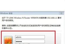 TP-LINK路由器限速设置:限制看电影和下载方法-路由网