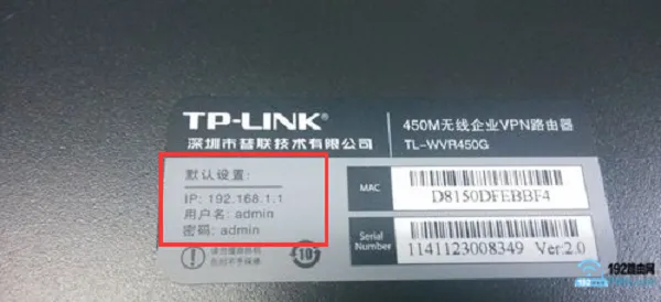 老款TP-Link路由器，默认的登录用户名和密码都是：admin