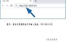 用192.168.0.102登录路由器管理界面-路由网