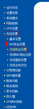 192.168.100.1路由器设置怎么改密码