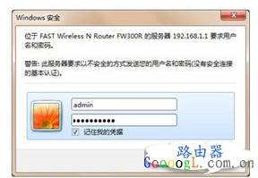 登录路由器密码是什么