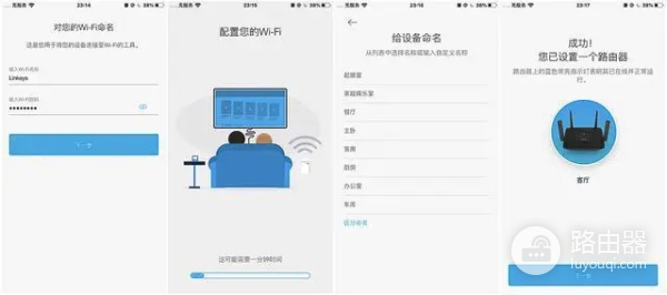 领势MR9000X路由器关闭访客网络