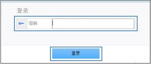192.168.3.1路由器固件升级