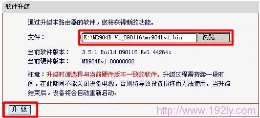 MERCURY-WEB升级
