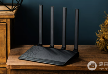手机修改磊科路由器WiFi密码方法-路由网