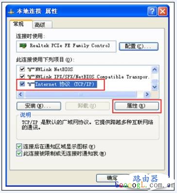 Tenda 为什么电脑一台能上,一台不能上?